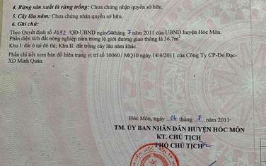 Từ Thị Ngọc Thi